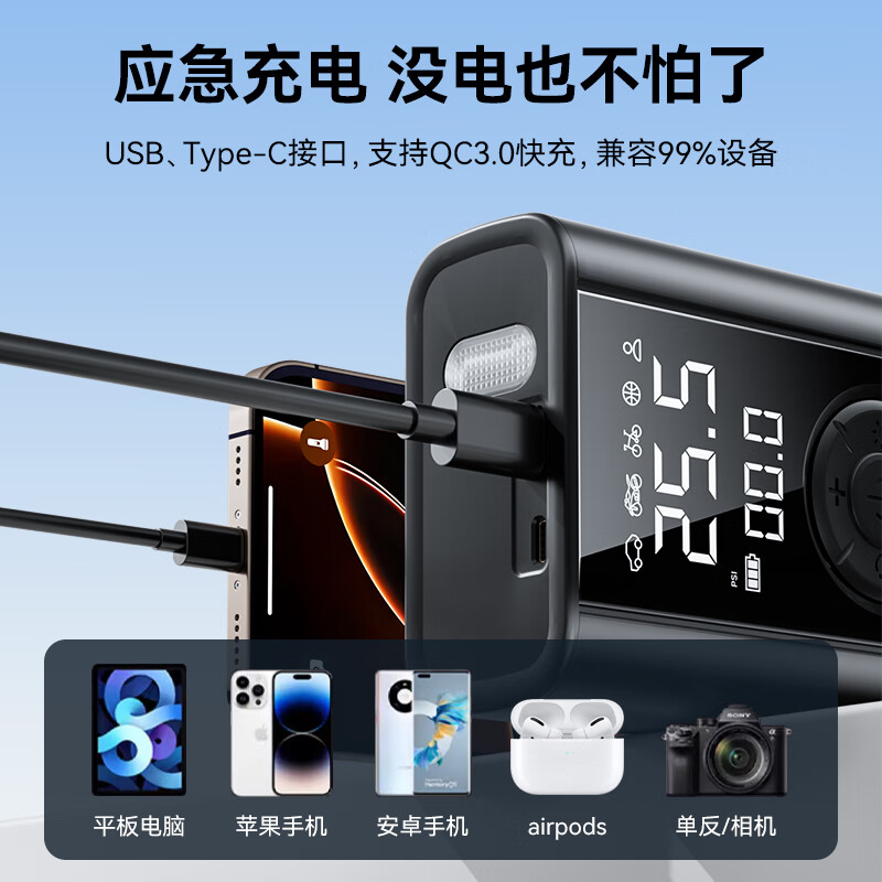 HELLOLEIBOO 3C certified car emergency starting power supply, car air pump all-in-one machine, battery pack, emergency strong start ignition artifact