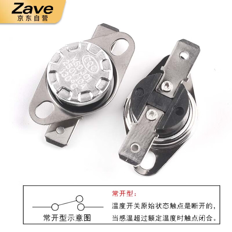 ZAVE temperature switch temperature controller KSD301 normally closed 10A 45 degrees (1 piece)