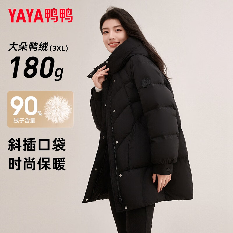 YAYA (YAYA) mid-length down jacket for women 2025 new winter hooded warm simple versatile casual fashion thickened jacket for women