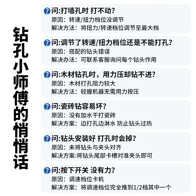 OLED brushless electric drill hand drill small steel cannon high-power rechargeable lithium electric drill electric screwdriver machine can knock the ceiling brushless steel cannon second wear version