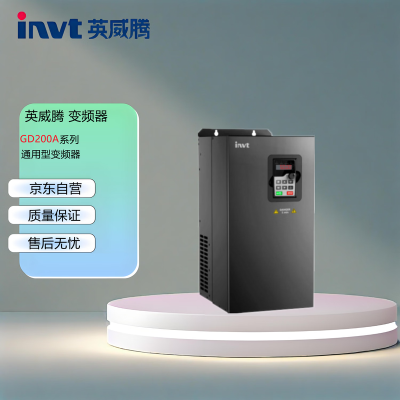 INVT GD200A-7R5G/011P-4 inverter GD200A series 7.5kW