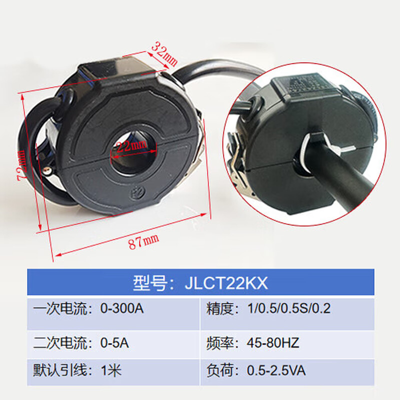 MPPMCK open type current transformer high precision 0.5S 0.2S level metering current transformer 5A three-phase current buckle type JLCT40KX-40mm-500 square meter 1000A/5A zero point 5S level