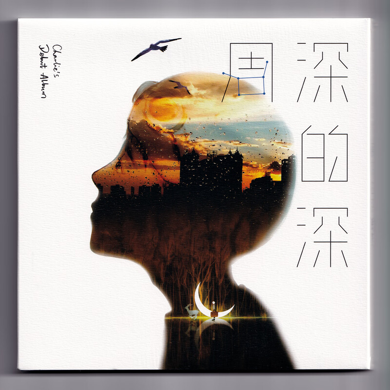 Zhou Shen's album Zhou Shen's deep CD genuine