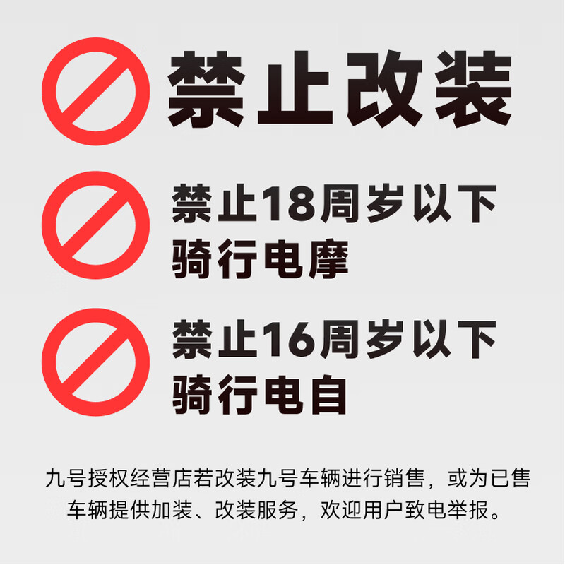 Ninebot Electric Motorcycle Q5 85c Intelligent Smart Driving Long Range Electric Motorcycle Smart Carbon Crystal Battery Pickup at the Store Select Color at the Store