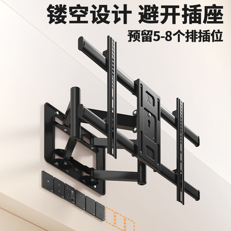 Xingkaishi TV Mount TV Stand Telescopic Rotating Wall Mount Suitable for Skyworth Hisense TCL Konka Huawei Smart Screen and other TV stands fixed wall-mounted load-bearing 200kg, universal for all brands 32-50 inches, load-bearing 60 catties
