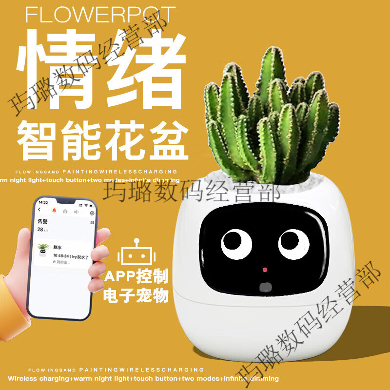Ivy Emotional Intelligent Plant, Cute Pet, Intelligent Robot, Flower Pot Planting Table, Trendy Ornaments, Birthday Gift, Retro Green Smart Flower Pot, Children’s Day Creative Gift Bag, Ghostwritten Puppy Greeting Card