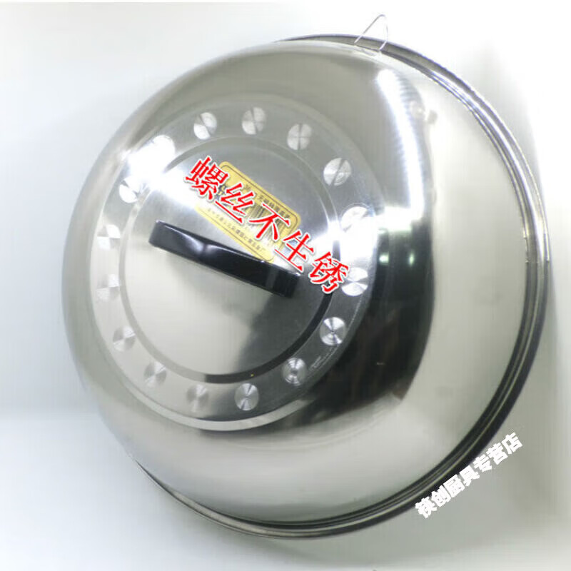 Chopsticks Chuang wok lid stainless steel household lid round size pot lid tripod lid iron pot lid wok lid with hanging ring outer diameter 31.5X height 7.8