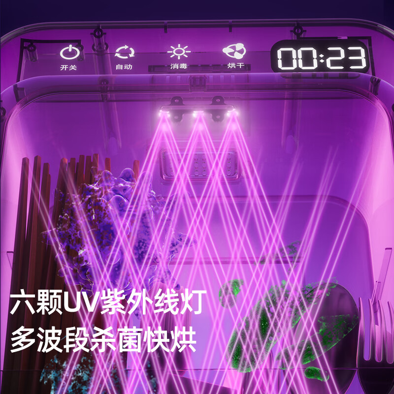 Jingyan chopstick disinfection and drying all-in-one machine wall-mounted storage box kitchen storage rack household disinfection chopstick tube storage rack UV sterilization + high temperature drying punch-free all-in-one machine intelligent timing