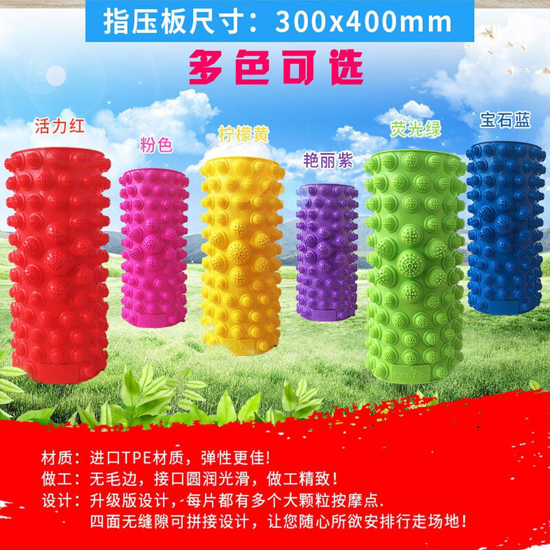 Hard foot toe pressure plate paper foot massage mat for home silicone for the elderly to exercise and walk at home for foot acupuncture stimulation soft and hard moderate large board