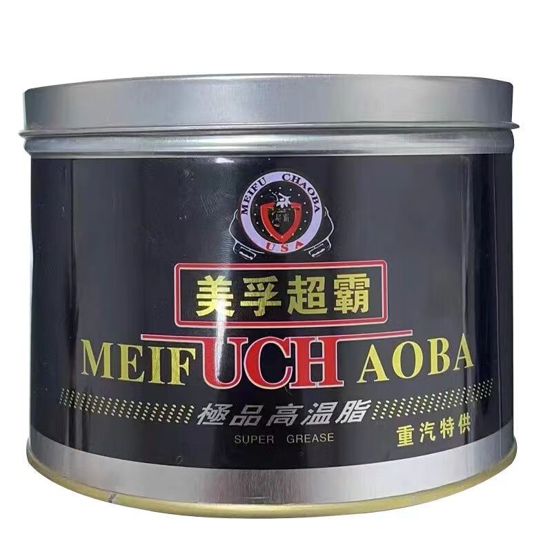 Mobil Rimula/Supermaster butter lubricant, 380-degree high-temperature grease for heavy-duty vehicle 4S shop maintenance, Mobil Supermaster high-temperature grease 0.945 kg (iron barrel)