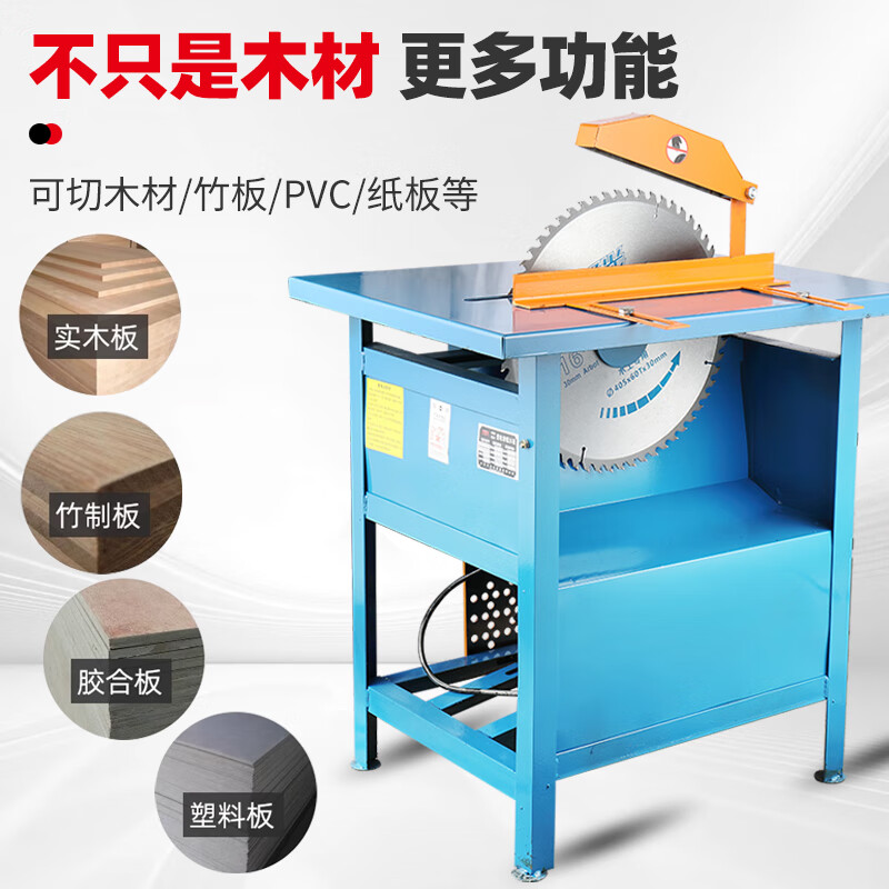 Braunqing desktop woodworking table saw multi-function cutting machine circular saw electric circular saw heavy-duty table saw construction site cutting machine 400 type 3kw single-phase electricity 220V with 16-inch saw blade