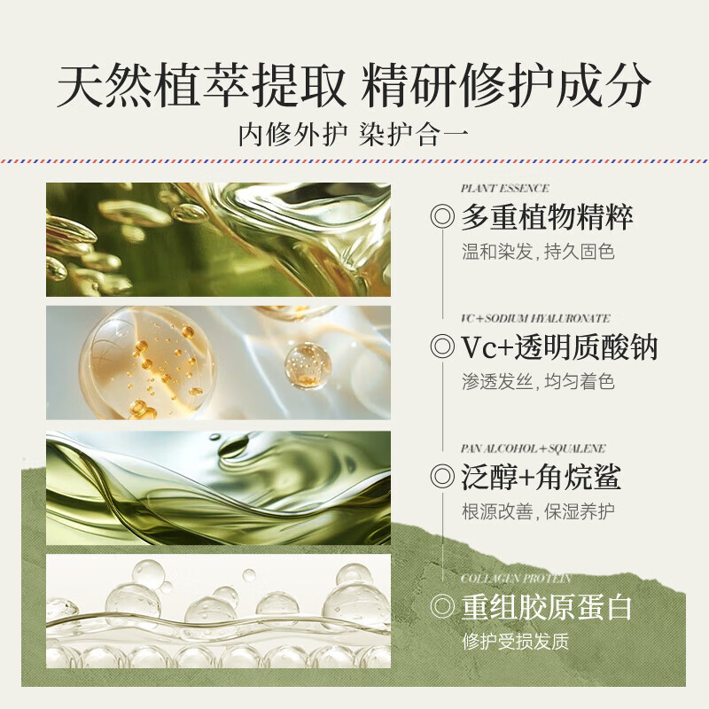 PUNOMO hair dye imported from New Zealand, black brown hair dye to cover white hair, pure natural plant, non-irritating, can be used by pregnant women