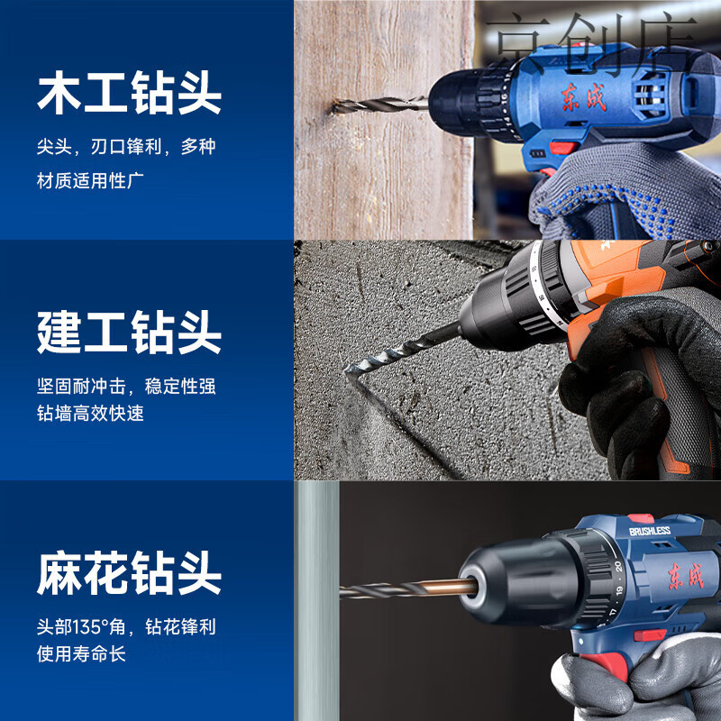 Dongcheng adaptable drill bit impact drill bit metal alloy combination drill bit 15-piece set drill bit 15-piece set