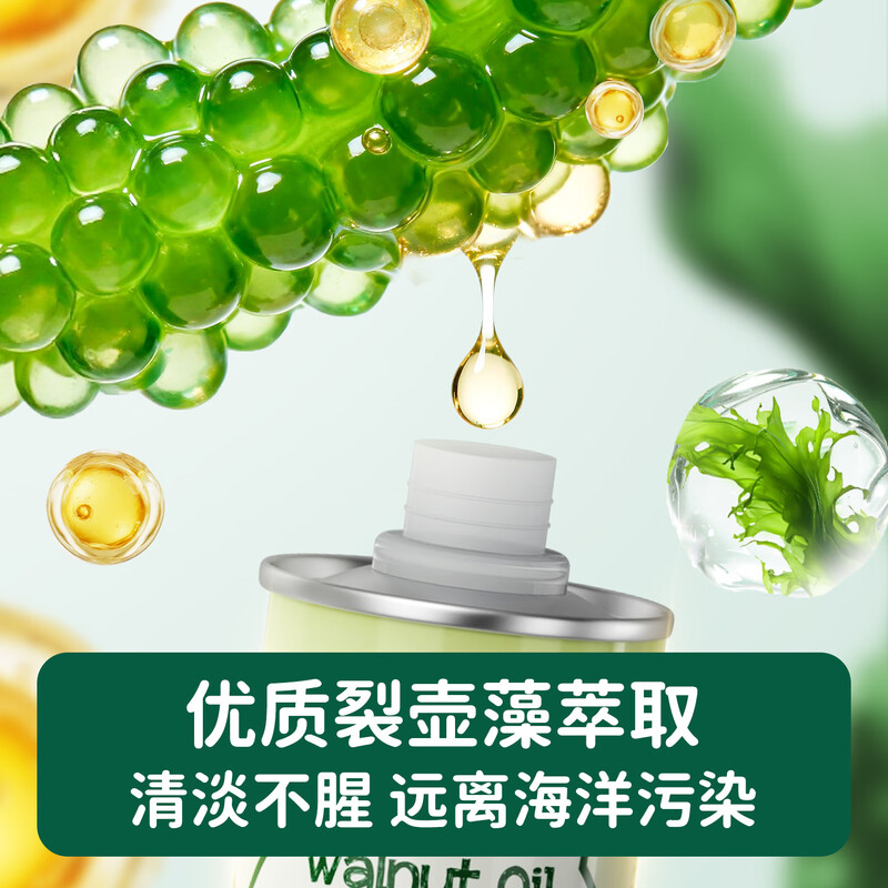 Biochi organic DHA walnut oil 110ml dropper controlled nutritional supplementary food oil for babies over 6 months old with baby recipes