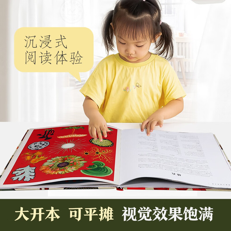 Museum of Miracles Series Mushroom Museum Fun 7-year-old + Children's Popular Science Encyclopedia Primary School Students Extracurricular Reading Book Revealing the Secrets of Fungi