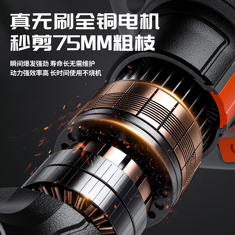 Wanniu electric pruning shears, hand-held pruning shears for fruit trees, special lithium-ion shears, rechargeable electric shears, scissors, pruning artifact, brushless 138 type, high-efficiency type, 10.0Ah, three-power