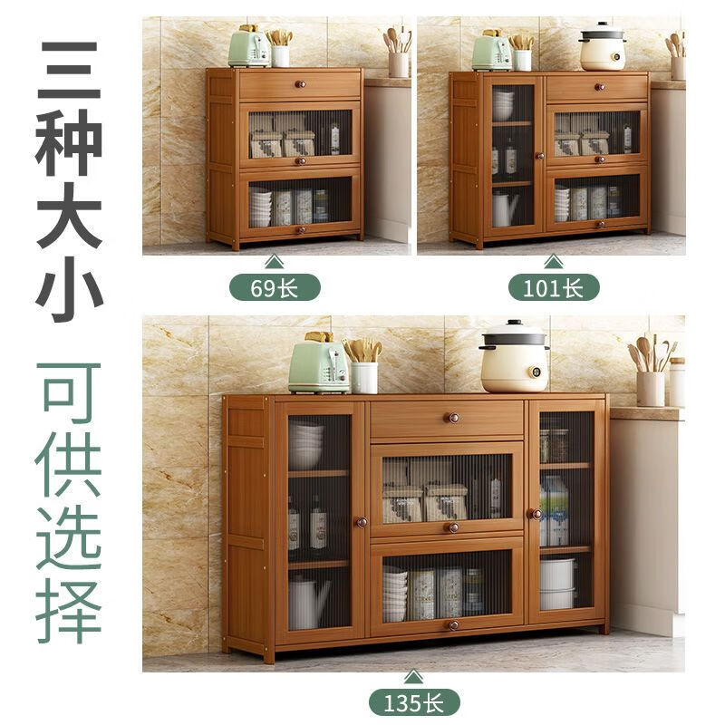 Xianqingyashe Nordic sideboard kitchen cupboard storage rack simple wine cabinet multi-functional home storage storage living room tea cabinet 70 double door sideboard with drawer