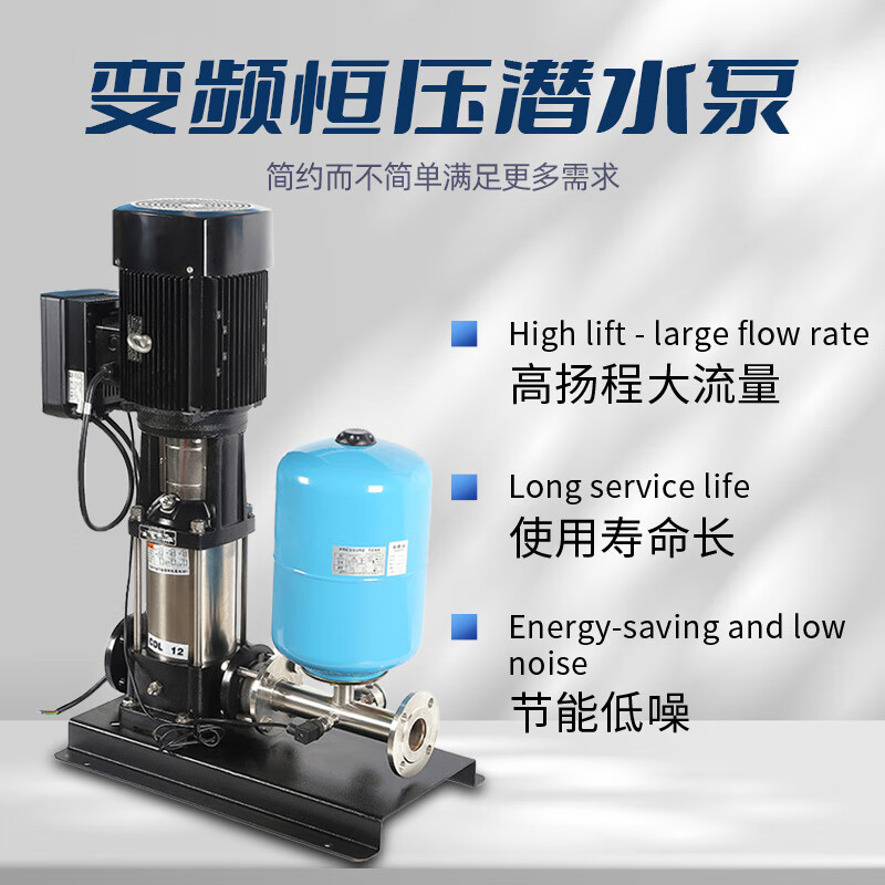 Haobangmei complete set of vertical stainless steel multi-stage pump frequency conversion constant pressure water supply equipment pipeline booster without negative pressure single pump frequency conversion selection consultation