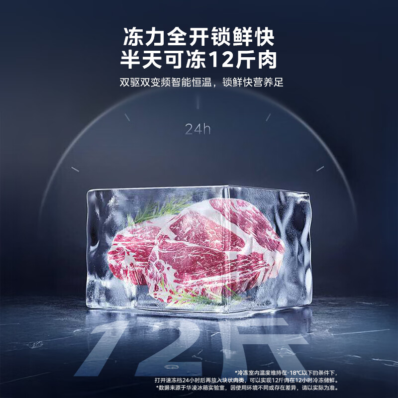 Hualing 561L air-cooled frost-free refrigerator produced by Midea, first-class energy-efficiency side-by-side door dual-frequency conversion odor-free ultra-thin large-capacity refrigerator, subsidy is 15% off 589/588 HR-589WKP