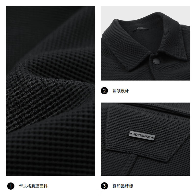 Septwolves anti-static jacket men's autumn and winter commuting all-match lapel waffle men's jacket black L