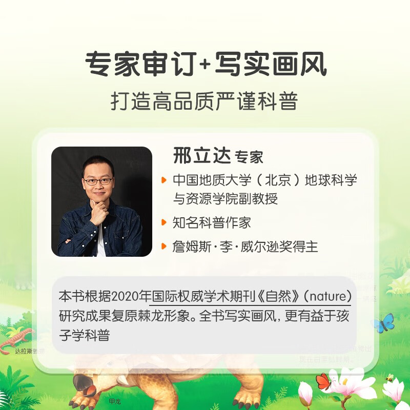 Wow! Wonderful Dinosaurs + Wonderful Bodies 2 volumes, 3-6 years old, dinosaur pop-up book, children's interactive cognitive picture book, popular science book, baby bus, click to read, audio book, audio book, early education audio book