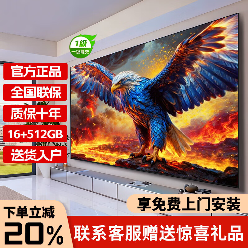 Ace Jiadian Top Ten TVs New Product Subsidy 8K LCD Explosion-proof Full Screen Ultra HD Blu-ray WiFi Voice Wireless Screen Projection Living Room Home Eye Protection Smart Network 85-inch Ultra-clear 8K Smart 16+512 Memory Worry-free After-Sales + Door-to-Door Delivery + Self-Installation