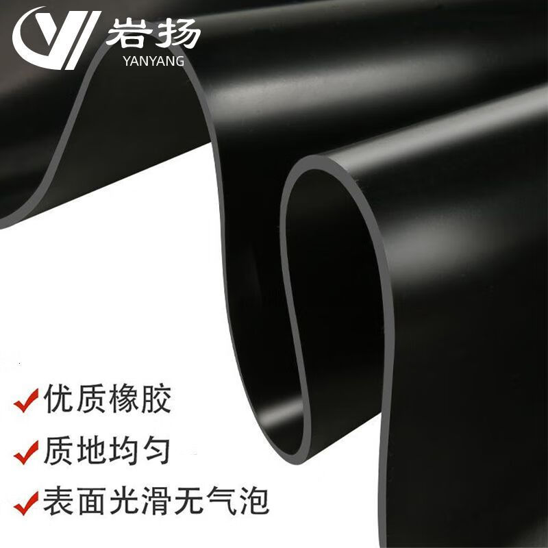 Mo Peng insulated floor mat power distribution room high voltage rubber mat 5mm10kv rubber mat power distribution room special rubber anti-slip 35kv high voltage (customized size) contact customer service