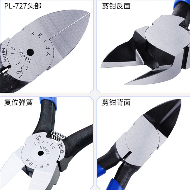 KEIBA Japan imported horse brand water mouth pliers diagonal pliers electrician special cutting pliers wire cutting pliers 7 inches PL-727