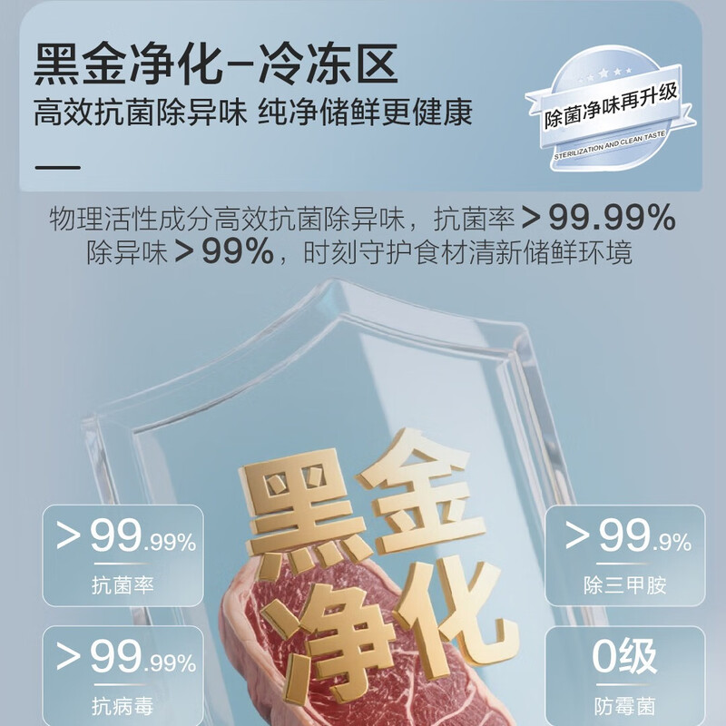 Haier Dual System 25 Years New Refrigerator 609L Refrigerator Magnetic Controlled Full Space Freshness Ai Intelligent Clean 31 dB Ultra Silent Refrigeration and Freezing Dual Sterilization Fully Automatic Ice Making 609 Dual System 609L Magnetic Controlled Freshness + Automatic Ice Making + Fully Automatic Ice Making