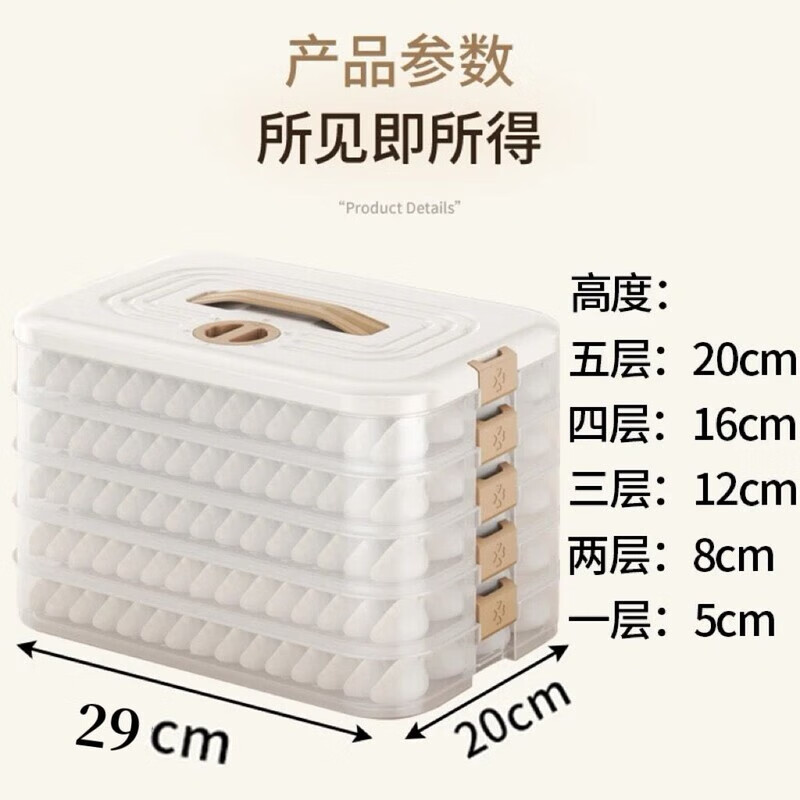 Meikejie Dumpling Box Frozen Dumplings Multi-layer Refrigerator Food Storage Box Frozen Chaos Box Household Dumpling Tray Preservation Box Three Layers and One Cover Can Hold 200 Pieces Lock-in Fresh Default Thickened PP Milk Coffee Anti-sticking and Crack-proof/Healthy and Safe