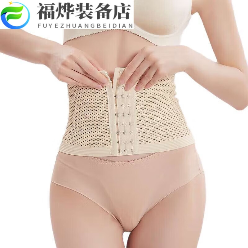 Waist-shaping and abdominal-controlling artifact, summer thin waistband and waistband, women's belly-controlling belt, body-shaping garment bundle 46611* black single piece M 95-105 catties