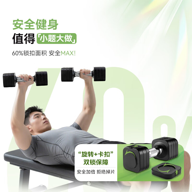 Schvodon dumbbells adjustable household pure steel dumbbells removable quick-adjustable dumbbells for men and women fitness sports equipment set second generation black 10kg pair 5kgx2 pieces