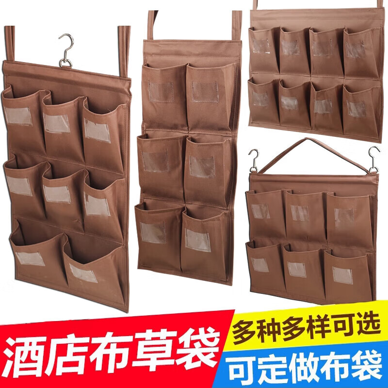 Hanchang hotel linen cart bag room work cart multi-functional thickened linen bag cleaning and storage 70 high 50 high double-sided cart cloth bag long surface 4 points bag brown