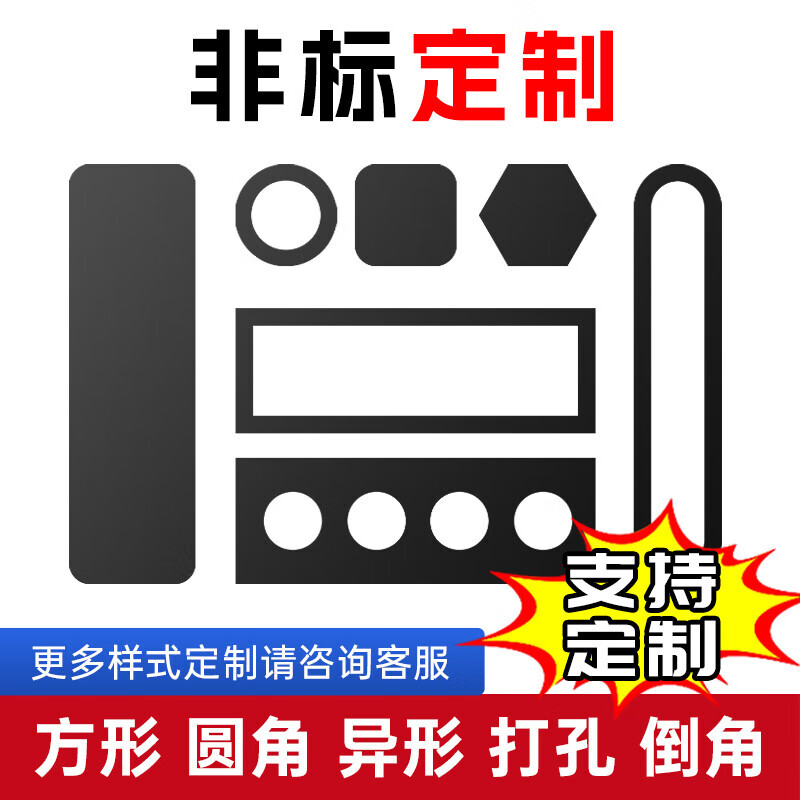 Pipeshuo high voltage insulation fire retardant anti-slip carpet black rubber mat rubber plate distribution room floor mat 5mm 1 meter 5 meters black flat/high elasticity/insulation