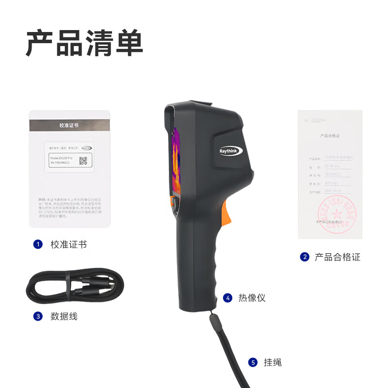 RAYTHINK flint EX100 universal thermal imaging camera handheld thermal imaging camera infrared thermometer floor heating maintenance thermal imaging camera EX100