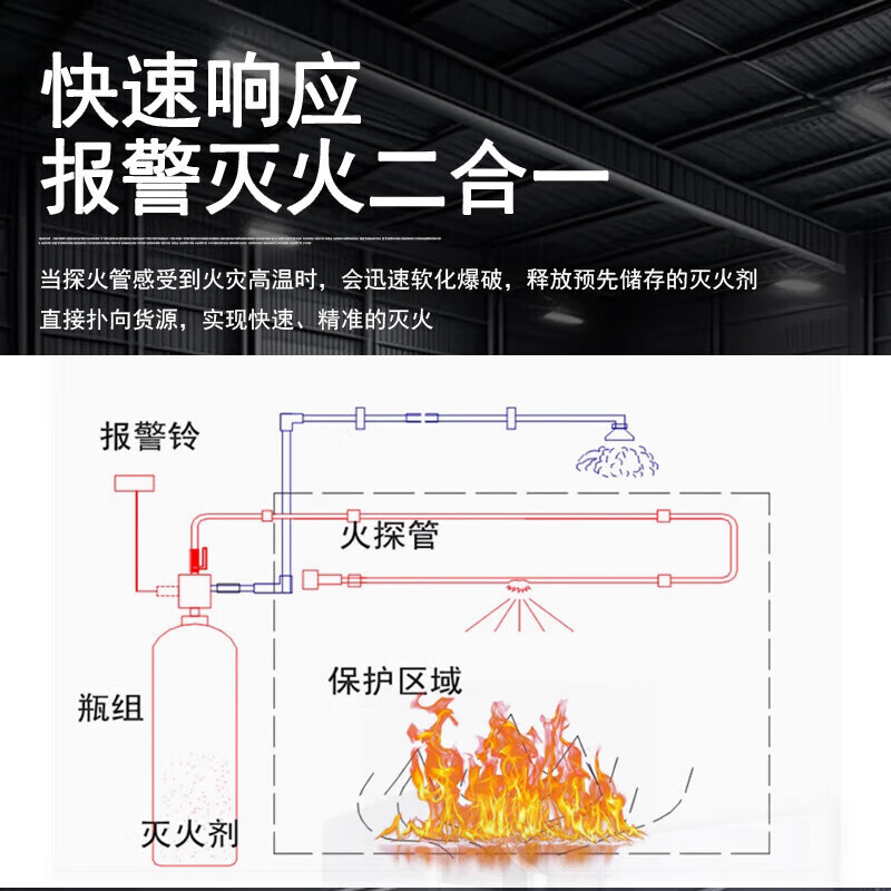 Minshan fire detection tube automatic fire extinguishing device gas fire extinguishing device carbon dioxide heptafluoropropane perfluorohexanone fire extinguisher direct heptafluoropropane fire detection tube 3KG