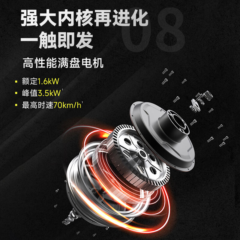 Jihe Phoenix high-performance electric motorcycle for commuting and taking out food, large pedal space, long endurance, lead-acid smart electric motorcycle, Aurora White, standard motor/front disc and rear drum/basic model 72V20ah/six brand new black gold batteries/ready to ride upon arrival