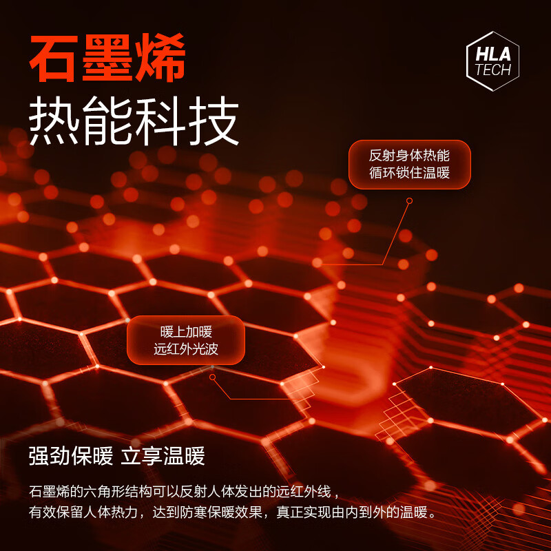 HLA Hai Lan Home Down Jacket Men's Equestrian Sports Stand Collar Jacket Men's Winter