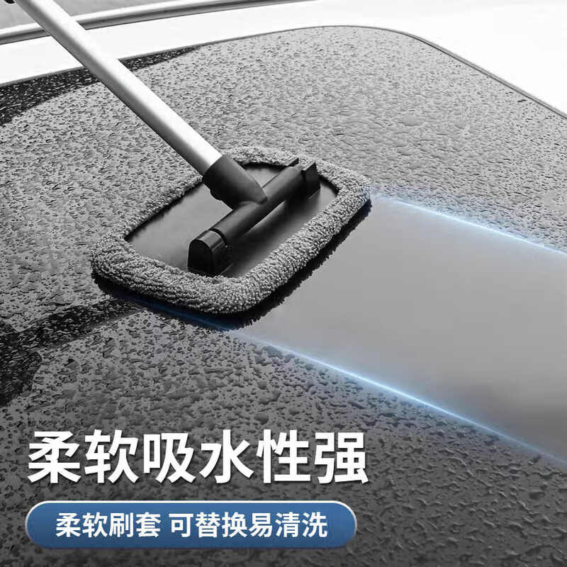 Beifute car windshield defogging brush interior window cleaning brush dust duster car cleaning tool artifact car wash