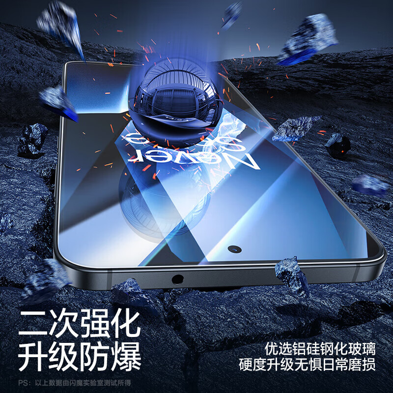 Flash Magic E-Sports Feel OnePlus ACE6/T tempered film suitable for ace6/t mobile phone film without black edges HD all-glass anti-fall, anti-fingerprint, anti-hand sweat, super smooth protective film Enhanced version 2 pieces丨Smooth top version E-sports must-have Ace6/T Universal E-sports feel