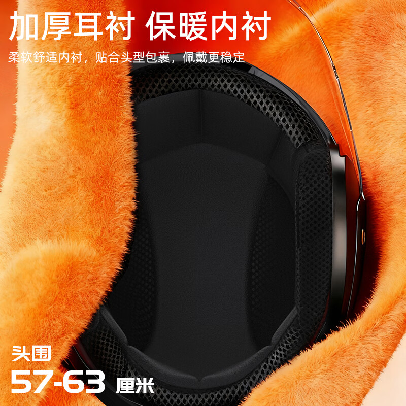 Queshi 3C certified electric motorcycle helmet with dual lenses, men's and women's all-season electric motorcycle helmet to keep warm in winter, HD lens + anti-fog cloth, warm yellow-double mirror