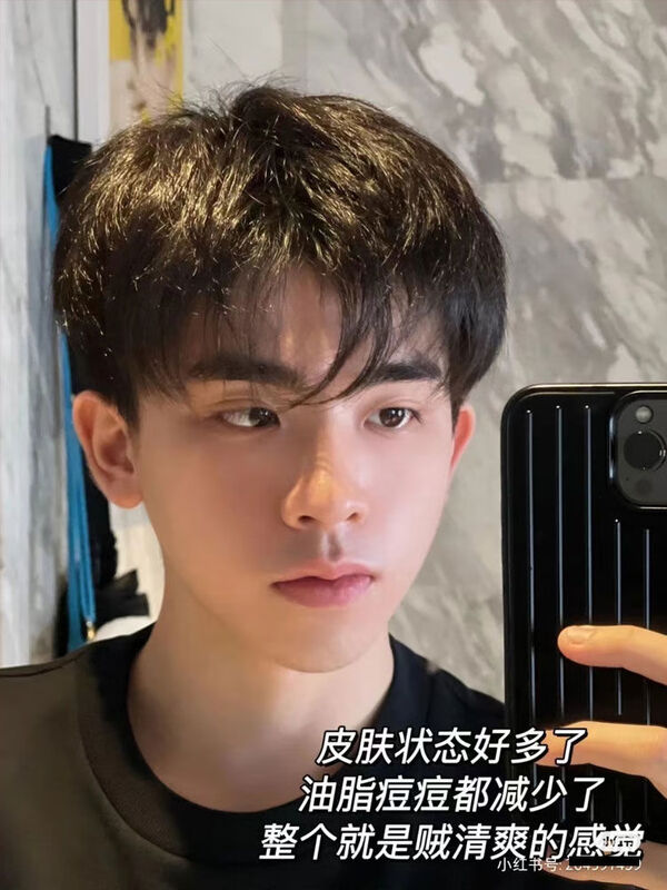 Men's toner and lotion set, facial cleanser and skin care products, three-piece set, non-greasy birthday gift for boys. Give your boyfriend a three-piece set of AHC water + lotion + cleanser.