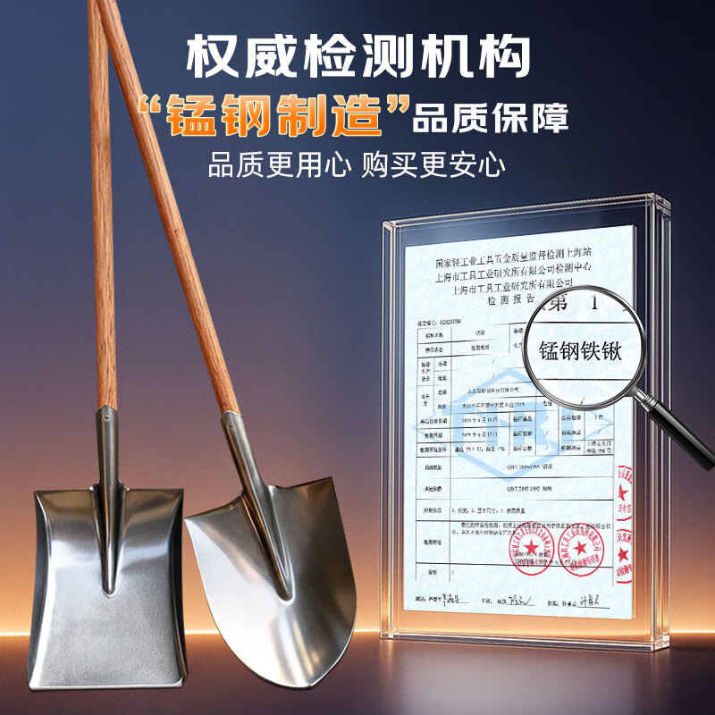 Jiang Tingke shovel digging soil wood handle pointed shovel solid wood large full manganese steel thickened shovel head agricultural gardening sharp shovel flood prevention garden round shovel + 1.2 meter shovel handle