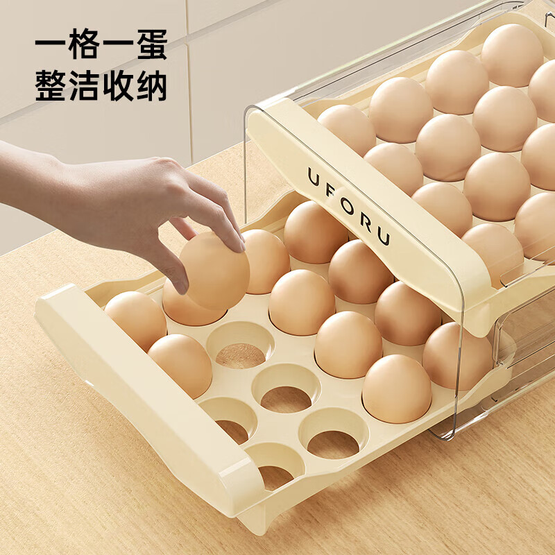 Miaopule egg storage box for refrigerator, special egg box, drawer-type food-grade home kitchen storage and organization god