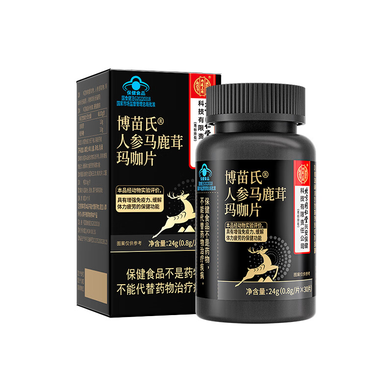 Tongrentang Ginseng, Deer Antler, Maca Tablets, Polygonatum Polygonatum, Adult Men's Delayed Long-lasting Preventing Ejaculation, andrology special medicine is used in the inner court.