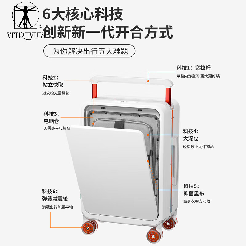VITRUVIUS suitcase front opening short-distance travel suitcase wide trolley business boarding trolley case minimalist style password box mineral gray 24 inches required to be checked 1 9