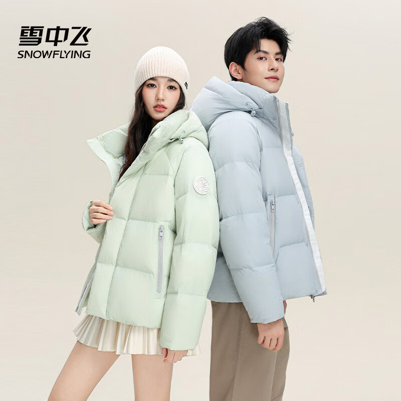 Snow Flying (SNOWFLYING) Cheng Yi's same style autumn and winter down jacket 95 velvet men's and women's same style couple's warm jacket, quiet black L