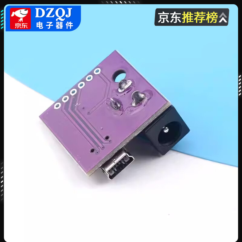 MINI-USB-5P DC005 socket DC power step-down module transformer 12V 5V to 5V 3.3V No specifications No specifications