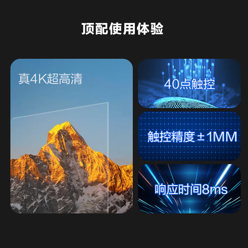 Hisense conference tablet all-in-one touch screen electronic whiteboard 4+64GB 40-point touch multimedia teaching and training office enterprise display mobile TV 65-inch MR3E-PRO+cart+screen projector