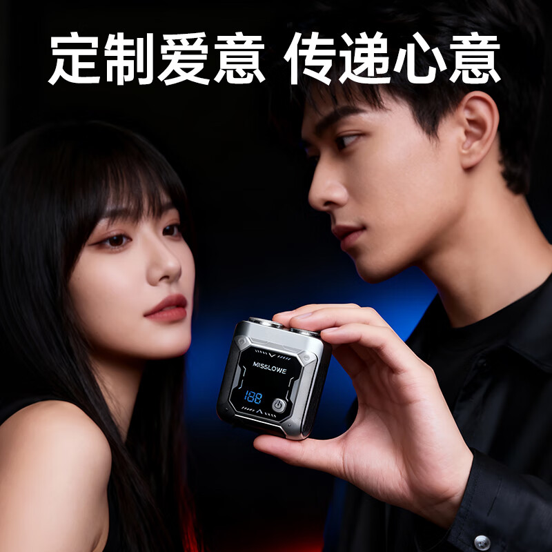 MISSLOWE Germany Electric Shaver Men's Shaver 2025 New Practical Portable Model Boyfriend Father New Year Valentine's Day Dad Boyfriend Husband Birthday Gift Gift Mecha Gentleman Gray Smart Digital Display + Travel Storage Box